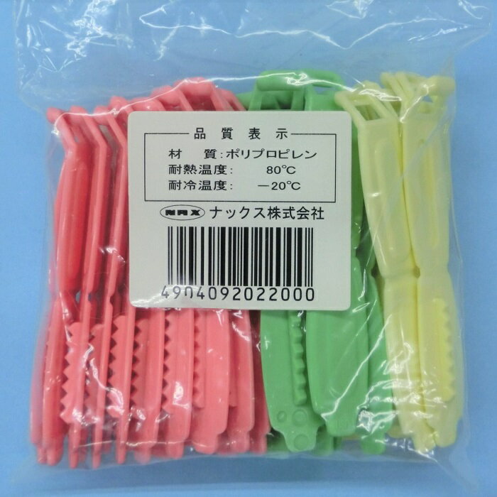 送料無料1000円(通常より350円お得)袋止めクリップのまとめ買いニューパックル40P(40本入り)times;3袋
