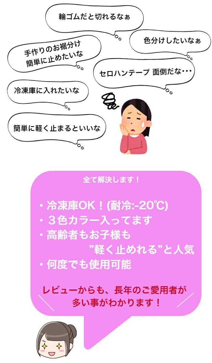 【送料無料】お買い得セットニューパックル40P(40本入り)times;3袋袋止めクリップまとめ買い輪ゴムプレゼントラッピングパンの袋留めるキッチンクリップキッチングッズ手作りリボンワンタッチ