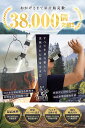 ★TBS冒険少年・脱出島で紹介されました★【楽天1位】 携帯浄水器 アウトドア キャンプ 登山 携帯用浄水器 浄水器 濾過器 災害 サバイバル 【日本正規品】 携帯ろ過器 防災用浄水器 防災用 緊急用 非常用浄水器 非常食 防災グッズ 泥水 除菌 緊急用浄水器 キャンプ用品