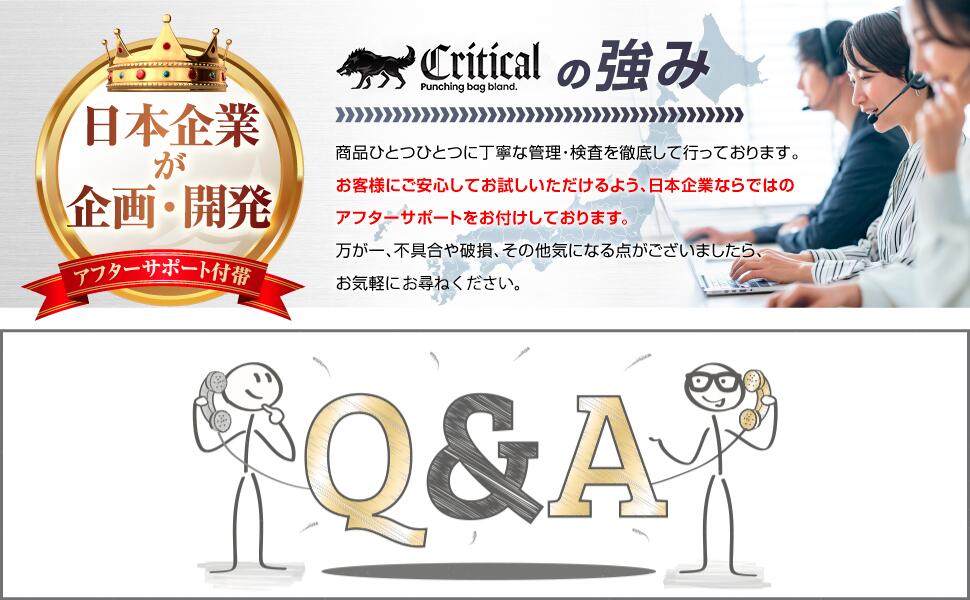 ★月間優良ショップ受賞店★【公式】CRITICAL人型サンドバッグサンドバッグ人型【日本正規品】人間型自立型スタンド自宅用ストレス発散自立ボクシングキックボクシング総合格闘技トレーニングダイエットエクササイズ子供大人人間人形プロ用