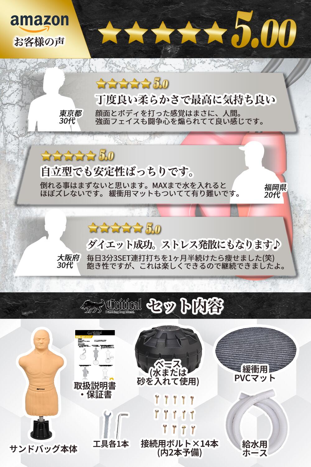 【公式】CRITICAL人型サンドバッグサンドバッグ人型【日本正規品】人間型自立型スタンド自宅用ストレス発散自立ボクシングキックボクシング総合格闘技トレーニングダイエットエクササイズ子供大人人間人形プロ用