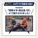 sakutto-couper:10000072のサンプル画像3
