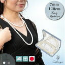 【☆クーポンクーポン☆】 パール ネックレス 冠婚葬祭 入学 結婚式 ウエディング 入学式 式 2連 ロング フォーマル セレモニー プレゼント ギフト セミロ...