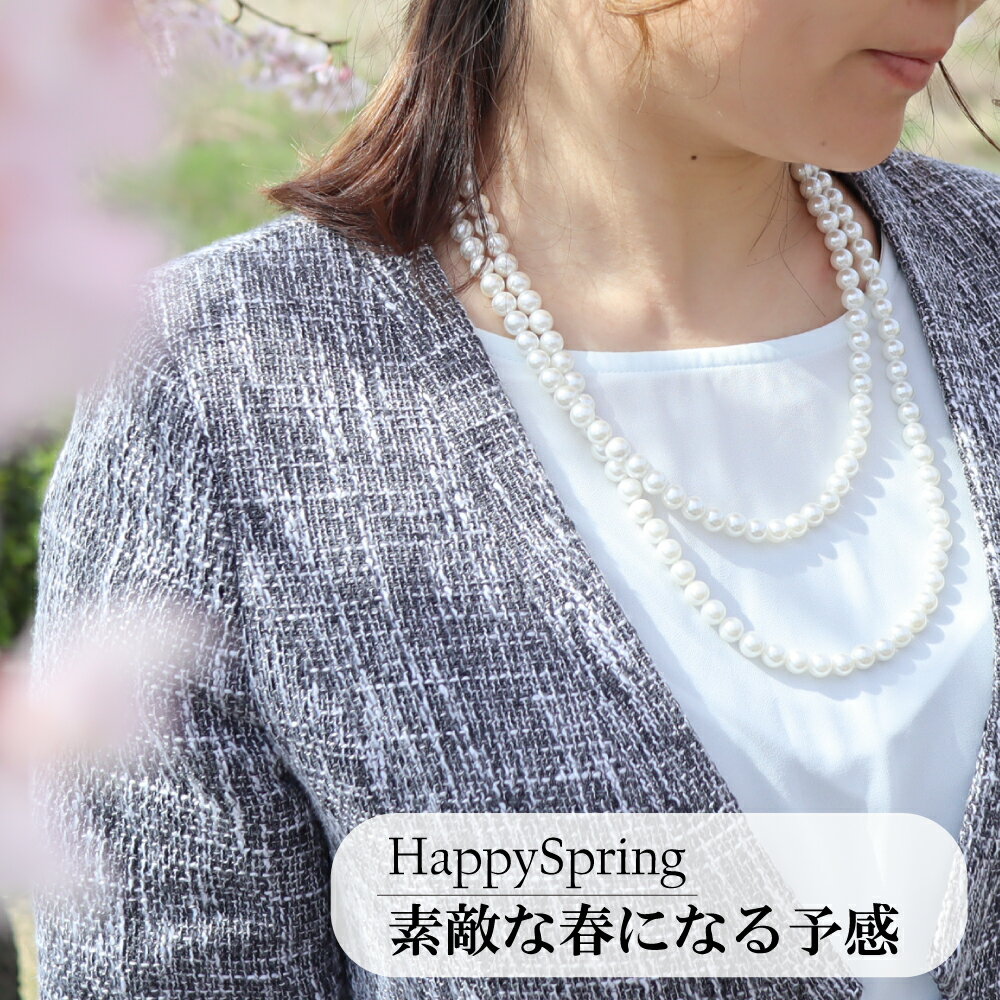 【365日出荷☆クーポン！☆】 パール ネックレス フォーマル ピアス イヤリング セット ジューンブライド 結婚式 入学式 卒業式 真珠 ロング イヤリング おすすめ パーティー 貝パール ネックレス 8mm120cm ホワイト シルバーブラック グレー ケース付