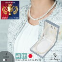 【☆優良ショップ御礼クーポンクーポン☆】 パール ネックレス 冠婚葬祭 入学 真珠 結婚式 ウエディング 入学式 式 パーティ フォーマル プレゼント ギフト ...