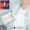 【☆優良ショップ御礼クーポンクーポン】 パール ネックレス 冠婚葬祭 結婚式 ウエディング 入学式 式 ギフト セット フォーマル プレゼント ギフト 2連 パ...