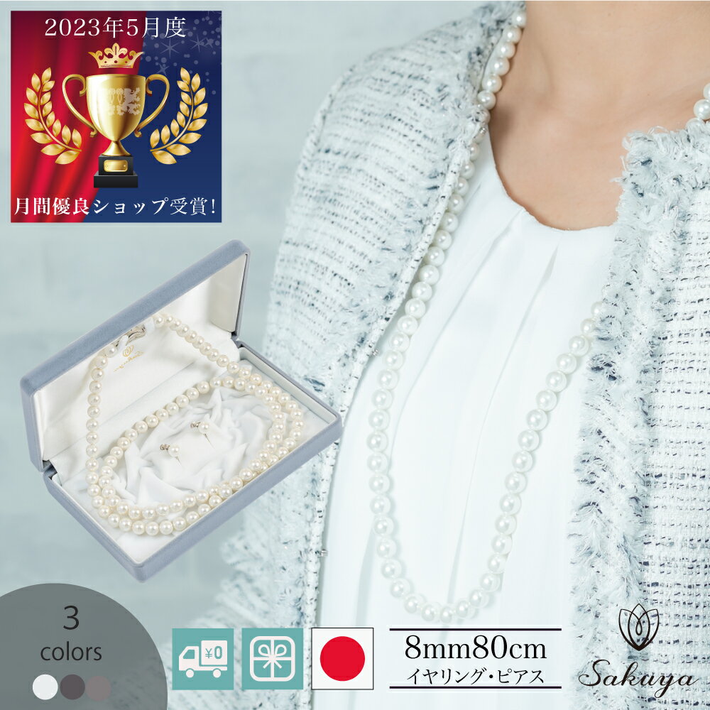 楽天市場】グレーパールネックレス(種類(真珠)白蝶真珠)の通販 楽天市場】グレーパールネックレス(種類(真珠)白蝶真珠)の通販