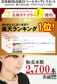 女性の王道マストアイテム