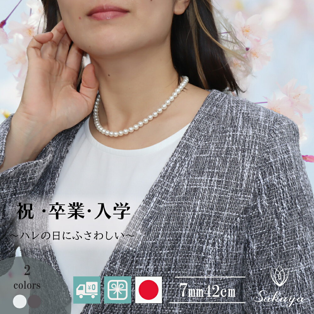 楽天市場】黒貝パール真珠 ネックレスの通販 楽天市場】黒貝パール真珠 ネックレスの通販