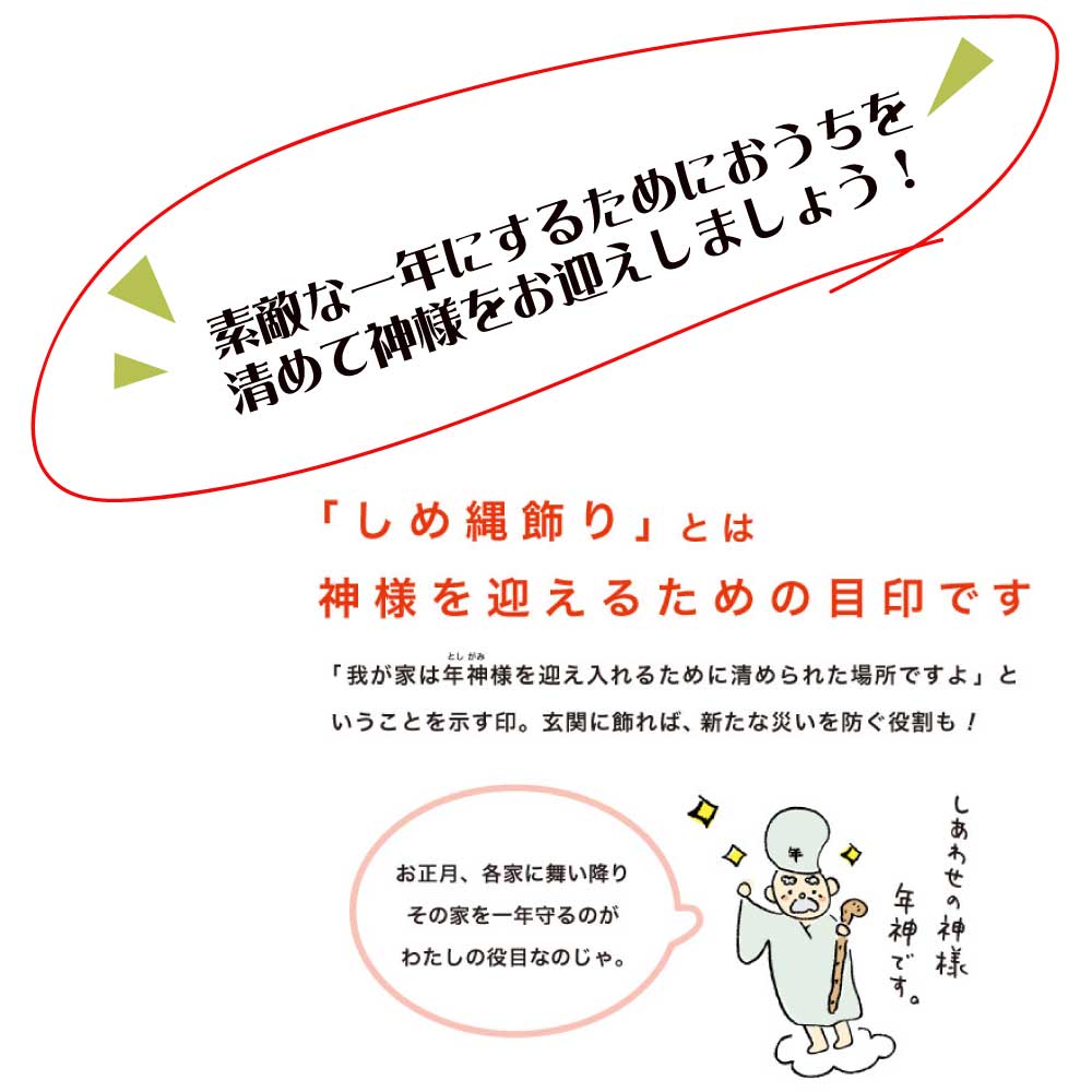 【クーポン】しめ縄 ドライフラワー おしゃれ 迎春 お正月リース 自然素材 お正月 お正月飾り 花 玄関 正月 迎春 丑年 干支 お歳暮 お年賀 ドライフラワー