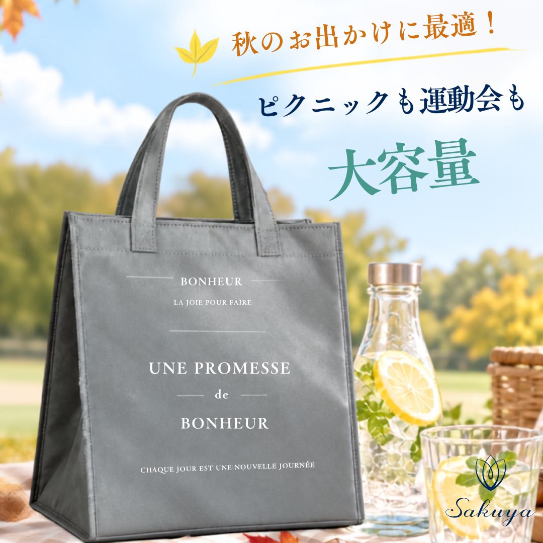 ＼猛暑に最適／保冷バッグ 保冷バック エコバッグ おしゃれ トート 保冷 エコ バッ...