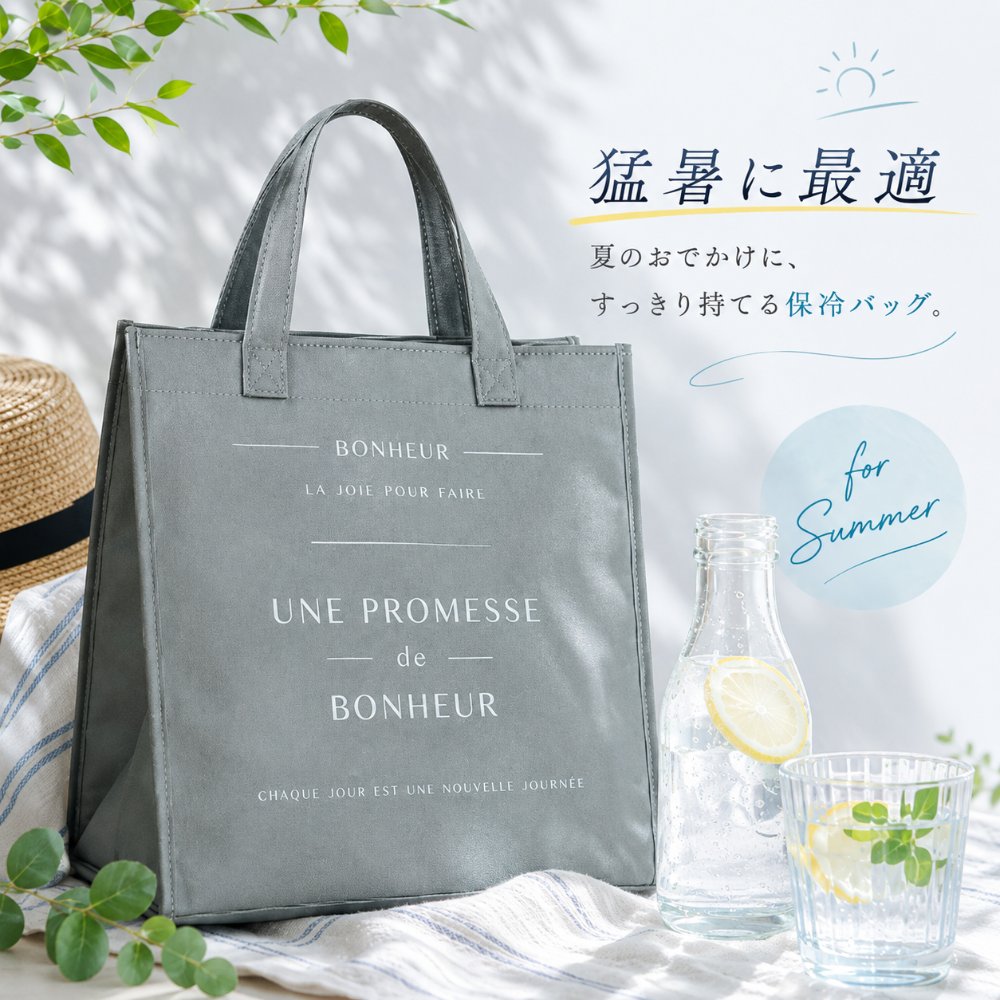 ＼猛暑に最適／保冷バッグ 保冷バック エコバッグ おしゃれ トート 保冷 エコ バッ...