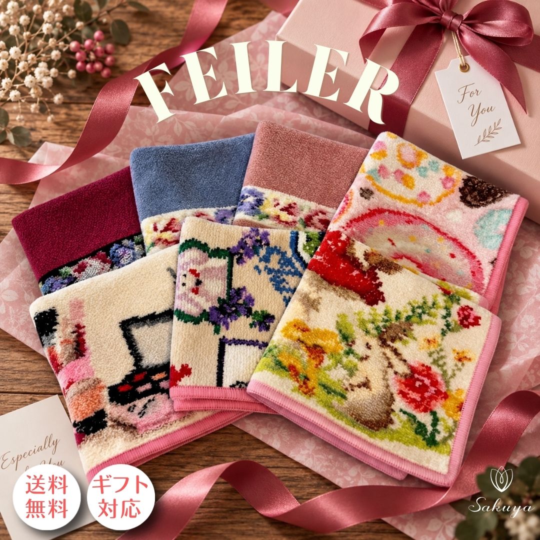 楽天市場】フェイラー 母子手帳（バッグ・小物・ブランド雑貨）の通販