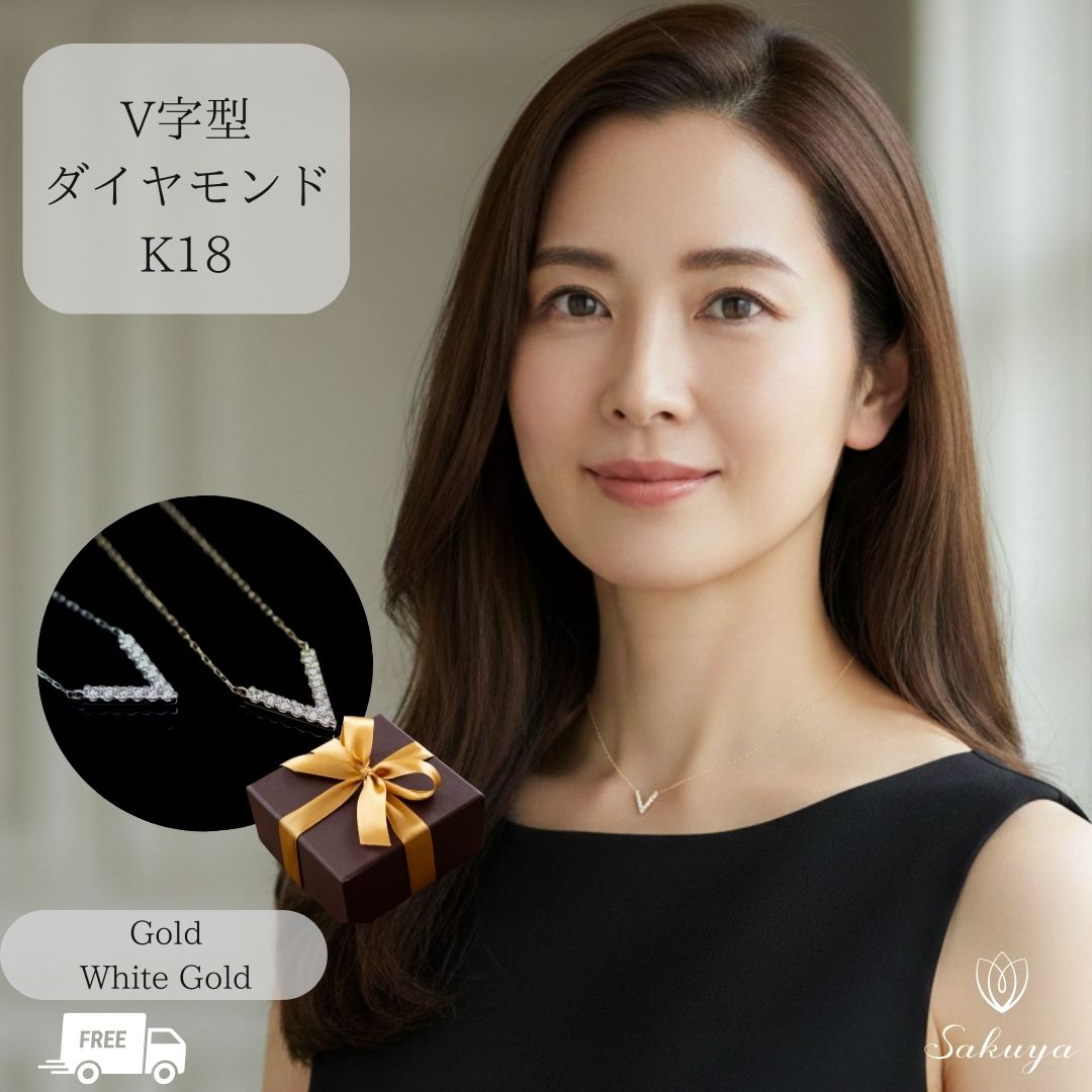 Amethyst - 【母の日】 入園 母の日式 マザーズデイ 結婚式 V字型 ダイヤネックレス ゴールド・ホワイトゴールド ゴールド 18金 K18 ダイヤモンドペンダント 金属アレルギー シンプル 女性 彼女