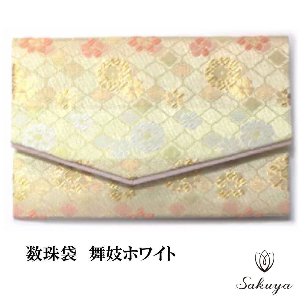 ڤݥۿ ۥ磻     襤 񵸥ۥ磻 sky-jyu-bag