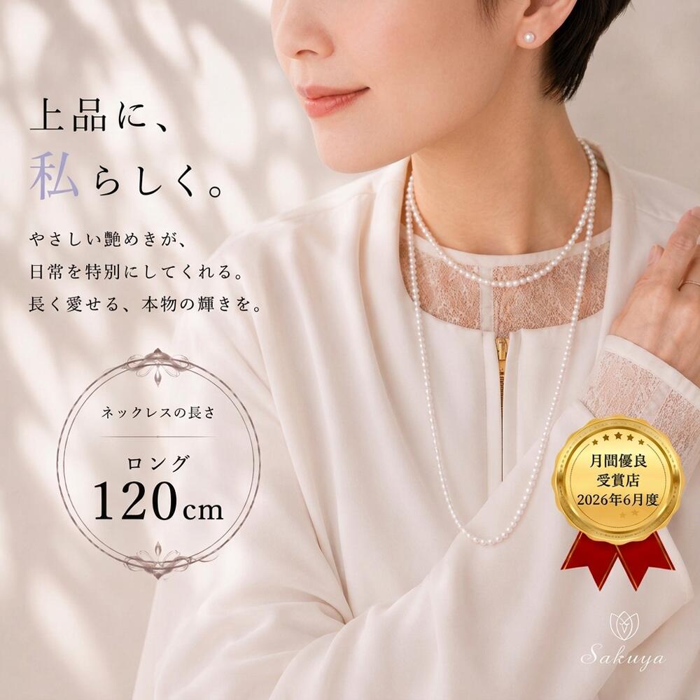 楽天市場】パール ネックレス 2連（種類（真珠）アコヤ真珠