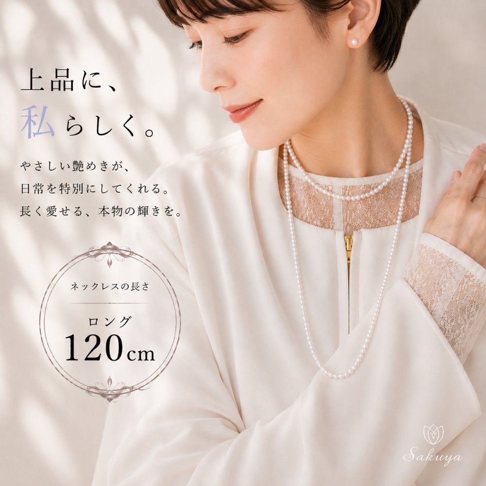 楽天市場】パール ネックレス 2連（ブランドミキモト）の通販