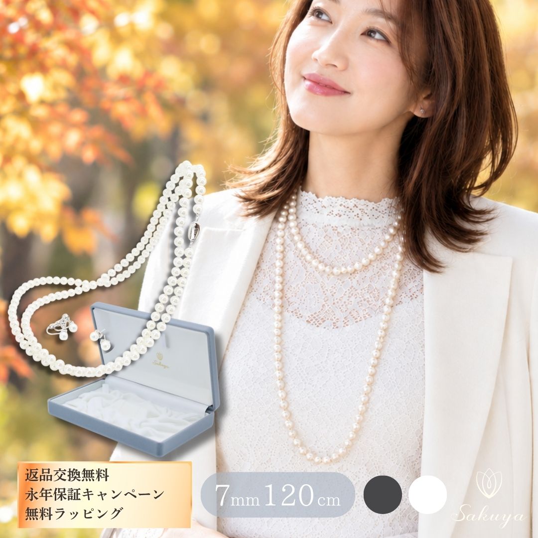 楽天市場】パール ネックレス 2連（種類（真珠）アコヤ真珠