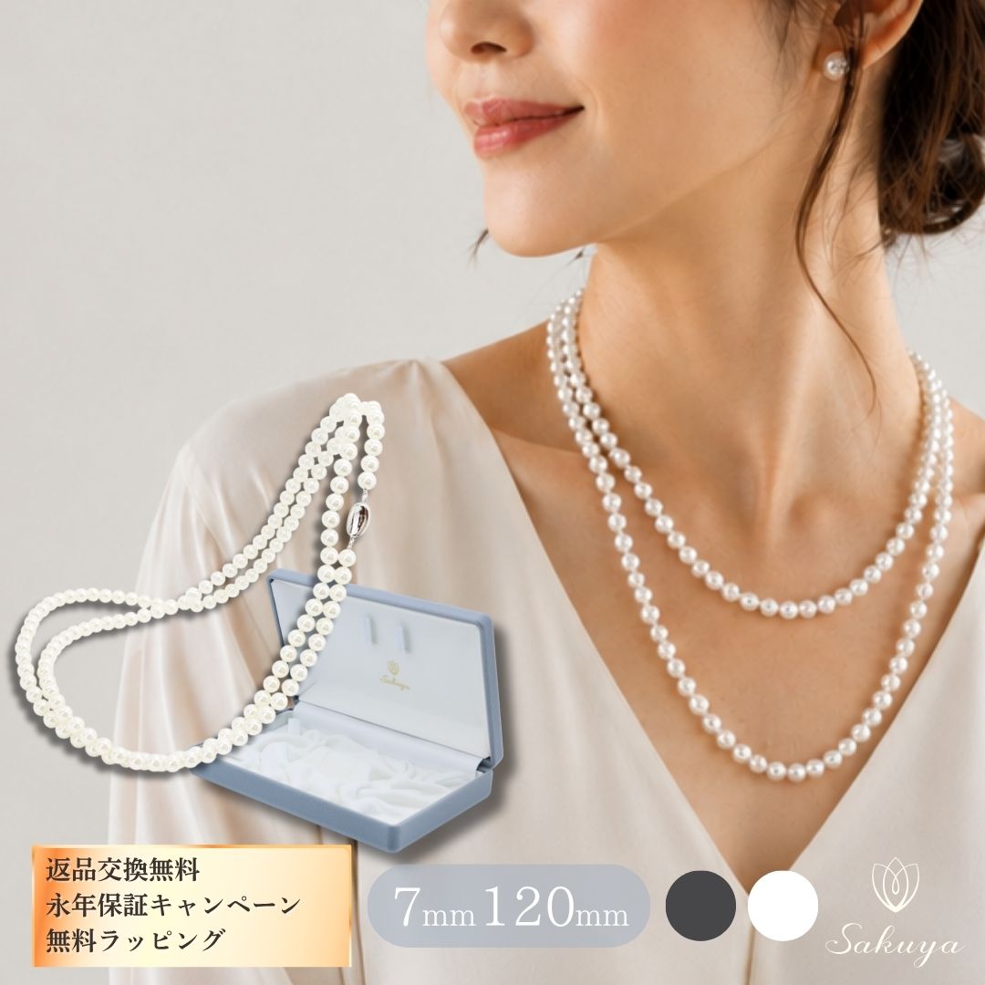 楽天市場】パール ネックレス 2連（種類（真珠）アコヤ真珠