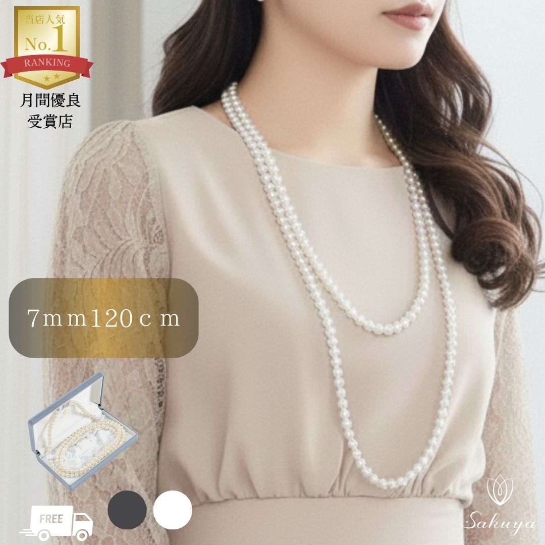 【☆お得クーポン！☆】 パール ネ