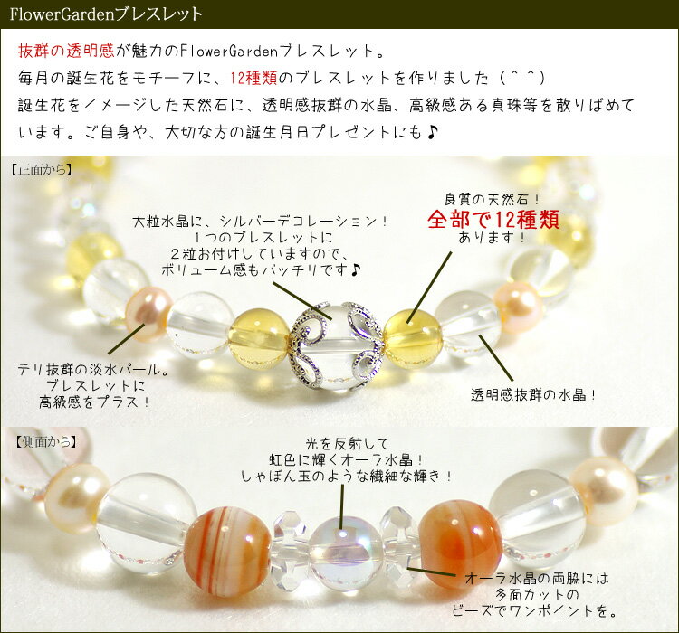 【SS★20%OFFクーポン！】パワーストーン ブレスレット 天然石 プレゼント ギフトパワーストーン ブレスレット 天然石 フロスティーククォーツ オーラ水晶 レディース 2月誕生石