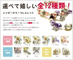 ★豪華さNo.1★天然石パワーストーンブレスレット【マラソン201402_送料無料】