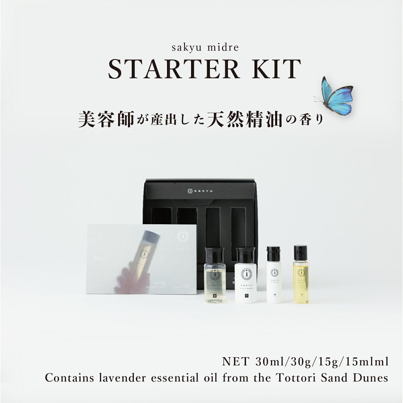 ƻդफĤäإȱδò4ƥब륹å ס30ml ȥ꡼ȥ30g ߥ륯15g...