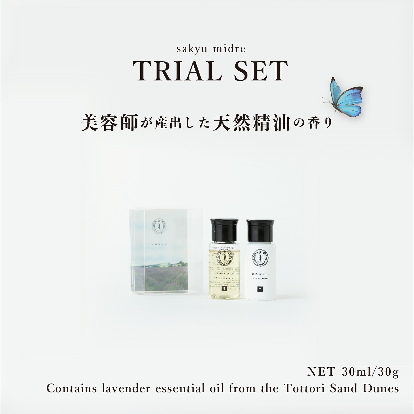 ƻդफĤäإȱδò2ƥब륹å ס30ml ȥ꡼ȥ30g ե ץ...