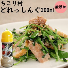 https://thumbnail.image.rakuten.co.jp/@0_mall/saladcosmo/cabinet/chicory-vill2/190210chicory-dre.jpg