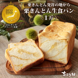 【母の日】パン好きの母へ贈りたい！美味しい高級パンギフトのおすすめは？