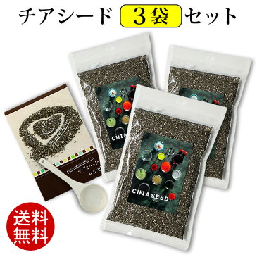 チアシード 200g入 3袋 レシピ 計量スプーン付 日本人移住農家が育てた chiaseed チア オメガ3脂肪酸 / 送料無料 ちこり村