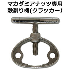 https://thumbnail.image.rakuten.co.jp/@0_mall/saladcosmo/cabinet/gialinks/190215cracker_sub.jpg