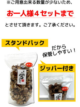 黒にんにく 訳あり アウトレット バラ 1kg (500g×2) 有機 オーガニック / 送料無料 黒ニンニク 黒大蒜 にんにく ガーリック ちこり村 有機栽培 自然食品 /