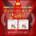 【楽天1位】 母の日 ギフト【新製法】甘くて美味しい！ ちこり村 黒い真珠 有機 黒にんにく / プチサイズ 小玉 20玉 / 国内製造 オーガニック 送料無料 黒ニンニク 黒大蒜 にんにく ガーリック 有機栽培 自然食品 楽天うまいもの大会 出品 NL / 2