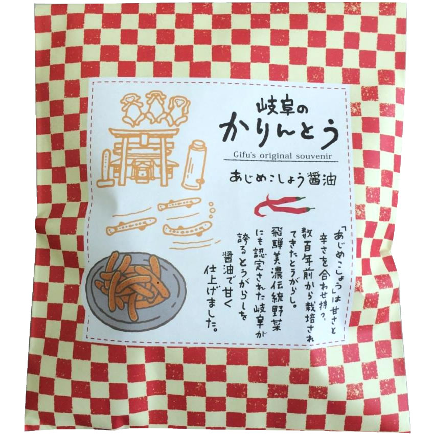 岐阜かりんとう【あじめこしょう】味 名称 油菓子 原材料名 小麦粉(国内製造)、てんさい糖、植物油(菜種油)、胡麻、醤油(大豆を含む)、イースト、食塩、唐辛子/調味料(アミノ酸等) 内容量 60g 賞味期限 別途商品ラベルに記載 保存方法 直射日光・高温多湿をお避けください。 取扱上の注意 開封後はなるべくお早めにお召し上がりください。 製造者 (株)サラダコスモ(ちこり村)SNK岐阜県中津川市千旦林1−15電話：0573-62-1545 あじめこしょうは飛騨美濃伝統野菜に認定される普通じゃない唐辛子。 なんと！辛さが普通の唐辛子の5倍！ でも、糖度も高いので【旨辛い】唐辛子です。 中津川の清流・付知川に生息する「あじめどじょう」に似た細長い形であることから「あじめこしょう」の名前がついたそうです。 中津川・下野地区で400年余り前より育てられてきた飛騨美濃伝統野菜です。　