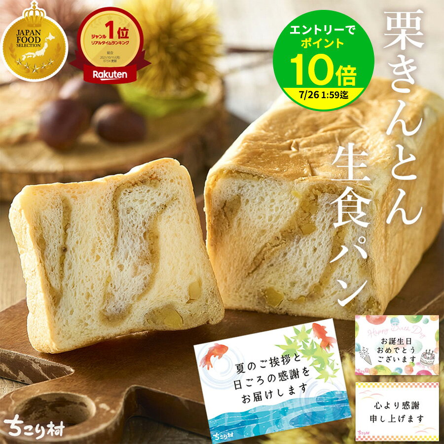 楽天市場】食パン 3斤の通販