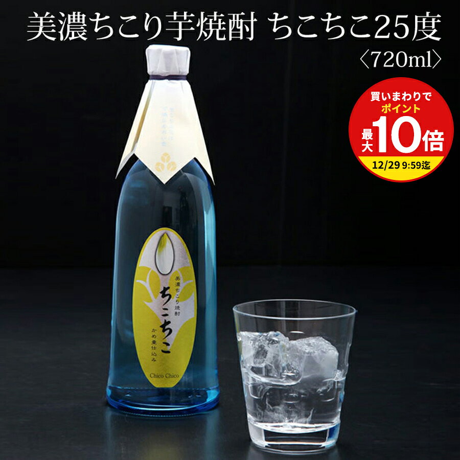 【金スマで放映・楽天