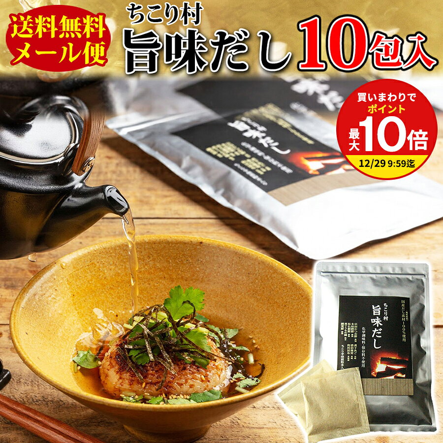 【厳選8種が織りなす深い味わい】 