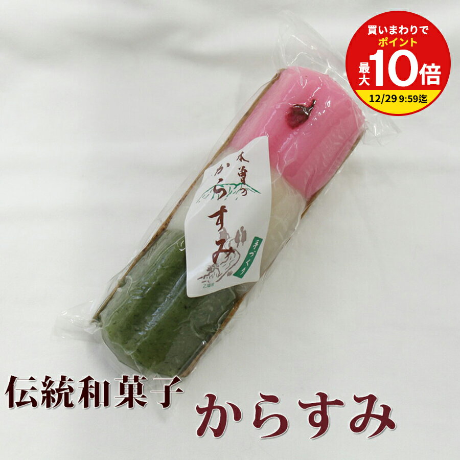 【まとめ買いで最大P10倍！※要エントリー】からすみ ミックス