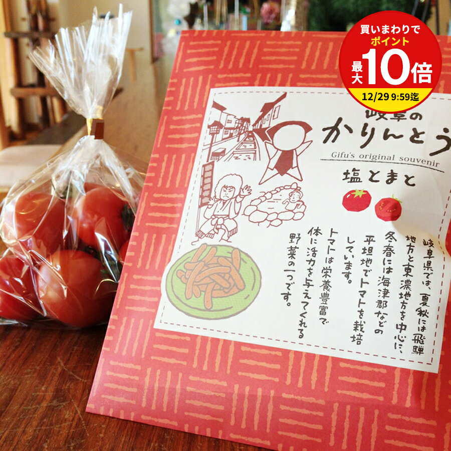 【まとめ買いで最大P10