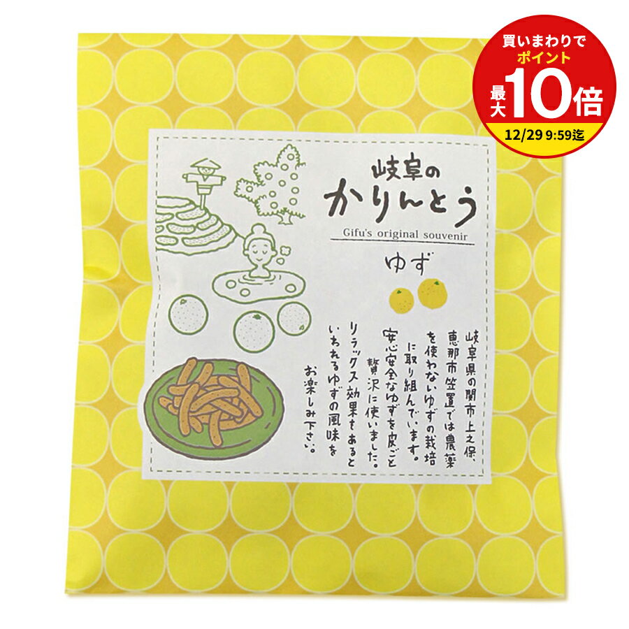 【まとめ買いで最大P10