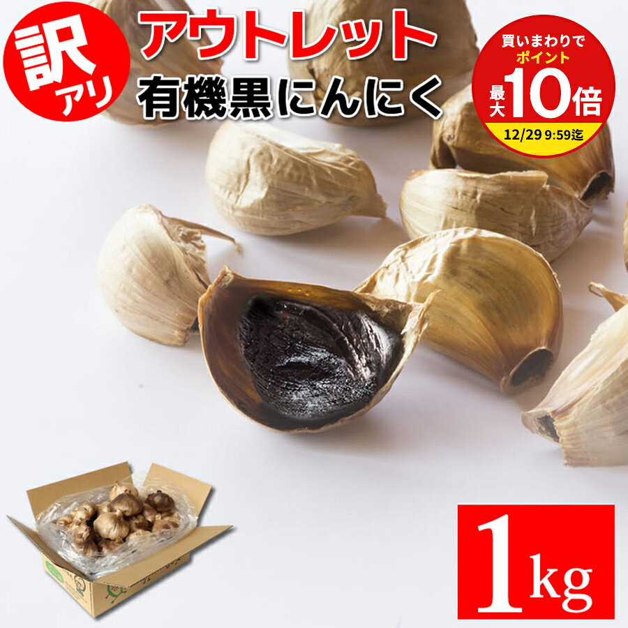 【まとめ買いで最大P10倍！※要エン