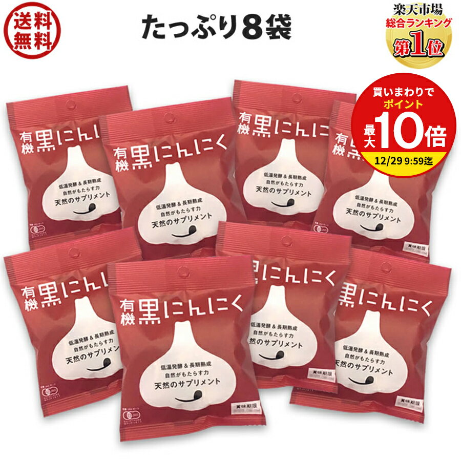 【まとめ買いで最大P10倍！※要エン