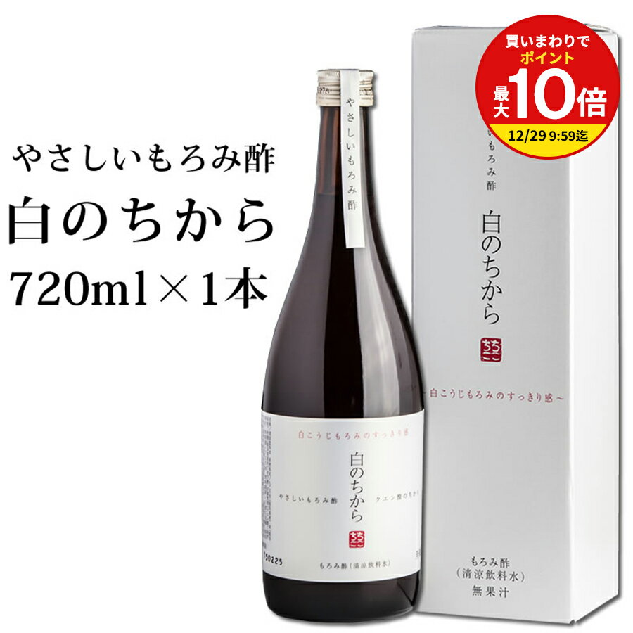 ڤޤȤ㤤ǺP10ܡץȥ꡼ۡѡSALE20OFF 䤵 ߿ Τ 720ml ¼ /򤳤  Τ...