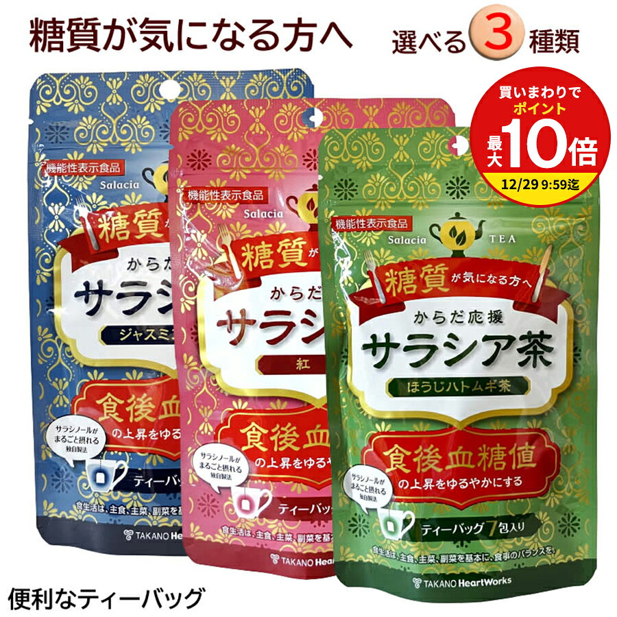 【糖質が気になる方へ