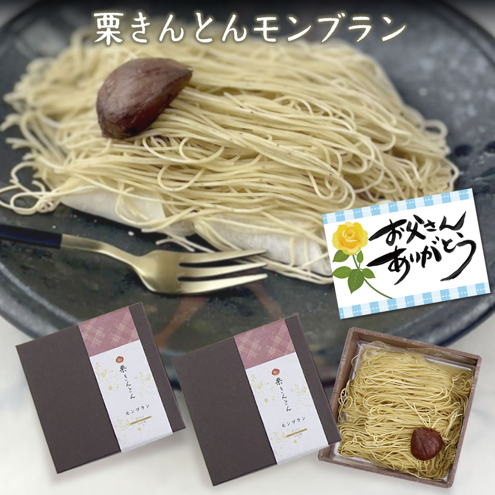 ? 特別な贈り物 ／ 父の日 ギフト プレゼント に好適！ ちこり村 ！冷...