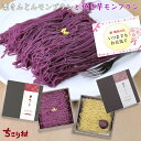 \ 特別な贈り物 / 敬老の日 プレゼント スイーツ 栗きんとん モンブラン & 焼き芋 モンブラン 各1箱 ギフト 送料無料 冷凍便 ちこり村 / ふるさと自慢の栗きんとん発祥の地/ 高級 モンブラン カード 秋グルメ 母の日 父の日 誕生日 夏ギフト お中元 お取り寄せグルメ GN