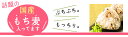 雑穀米 国産 送料無料 / ちこり村 国産十八 雑穀 30包 / 南飛騨 縄文米 はと麦 もち麦 アマランサス ごま 発芽玄米 押麦 はだか麦 もち玄米 青肌玄米 黒米 赤米 緑米 黒大豆 もちきび もちあわ ひえ たかきび 大豆 / 雑穀 米 国産雑穀米 スーパーフード お取り寄せグルメ / 2