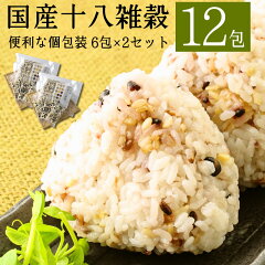 https://thumbnail.image.rakuten.co.jp/@0_mall/saladcosmo/cabinet/oen/190211zakkoku12-sub.jpg