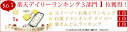 和菓子 栗きんとん 中津川 送料無料 新杵堂 10個箱入/ お取り寄せグルメ ギフト プレゼント お取り寄せ ご当地 スイーツ 秋スイーツ お中元 お歳暮 和菓子 お菓子 帰省 手土産 お土産 ご贈答 お祝い 御祝 岐阜 GN/ 2